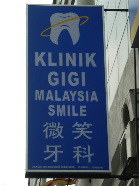 Maps.me harita ve konum dizininden aşağıdaki seçimi yaptınız: Klinik Pergigian Malaysia Smile in Puchong