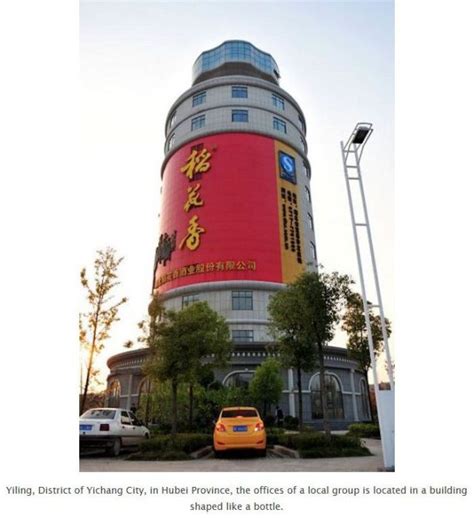 China Has Some Of The Most Unusual Buildings 21 Pics