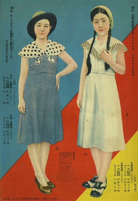 showa period showa era japanese fashion asian fashion vintage vogue vintage fashion milk