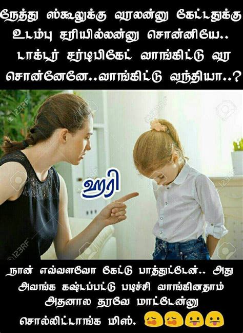 Funny Love Failure Quotes In Tamil ShortQuotes Cc