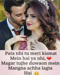 Whatsapp dp ignore shayari in english. 100+ Romantic Shayari With images in Hindi For Couple ...