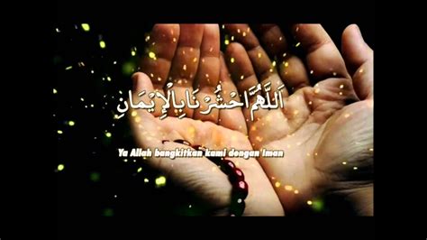 Doa Iman Audio Allahumma Ahyina Bil Iman Cover Youtube