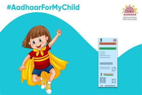 पांच साल से कम उम्र के बच्चों का बनता है Baal Aadhaar Card जानिए क्या