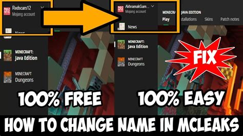 How To Change Your Name In Minecraft Java Edition Mcleaks Method 2