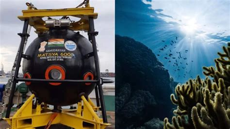 Samudrayaan Mission समुद्र की गहराइयों में छिपे राज खंगालेगा भारत