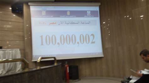 رسميا عدد سكان مصر يسجل 100 مليون نسمة • مصر في يوم