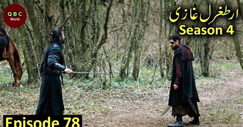 Ertugrul Ghazi Urdu Episode 78 Season 4 Watch All Kind Of Mrtv4 New Drama