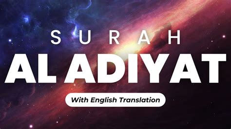 Surah Al Adiyat With English Translation Transliteration Quran With
