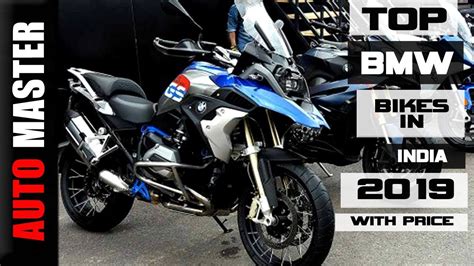 Bmw bike price starts from rs. TOP BMW Bikes in India 2019 With price List - YouTube