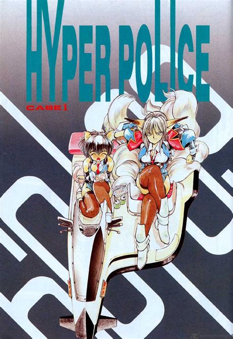 Read Hyper Police Chapter 1 - MangaFreak