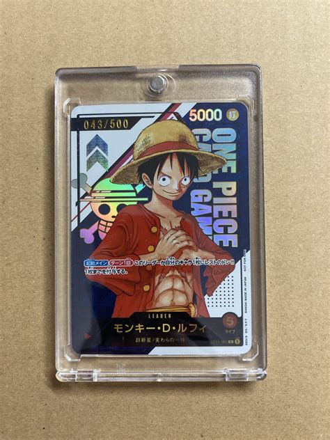 【未使用】ワンピースカード フラッグシップバトル優勝 ルフィ シリアルナンバー 2桁 モンキー・d・ルフィ リーダー One Piece の