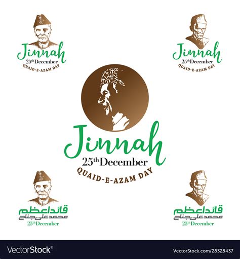 25th December Quaid E Azam Day Logo Set Royalty Free Vector