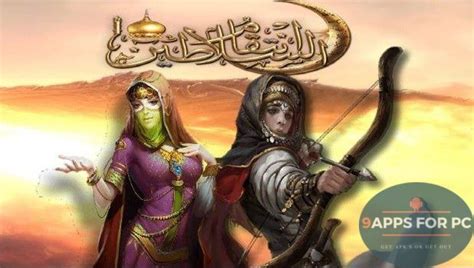 However, to play free fire on pc, you will need an android emulator as well to run apk files. Revenge of Sultan Mod Apk Hack انتقام السلاطين with ...