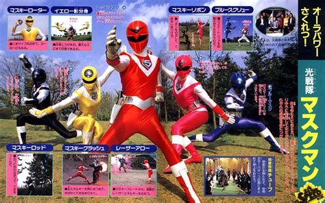 Himitsu Sentai Blog All Ranger — Hikari Sentai Maskman And The Weapons