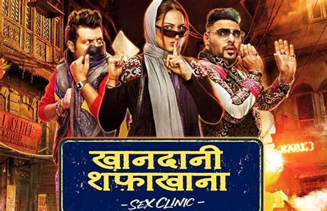 Khandaani Shafakhana Box Office Collection Day 1 पहले ही दिन खानदानी