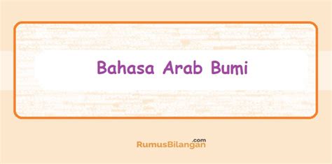 Mentalqin mayit atau jenazah hukumnya adalah sunnah dan tidak wajib. Bahasa Arab Bumi, Bintang, Bulan, Matahari, Dll