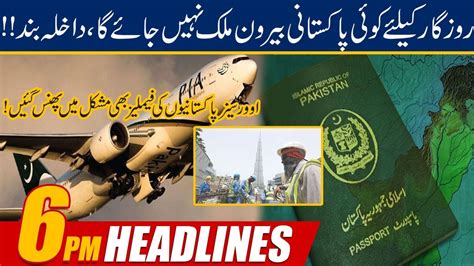 Huge News For Overseas Pakistanis 6pm News Headlines 8 April 2021