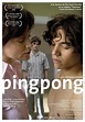 Pingpong (2006) - FilmAffinity