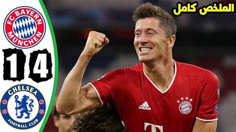 يوافق برشلونة على إنتقال بيانيتش إلى يوفنتوس. ملخص مباراة بايرن ميونخ وتشلسي 4-1 (7-1) دور16 دوري ابطال ...