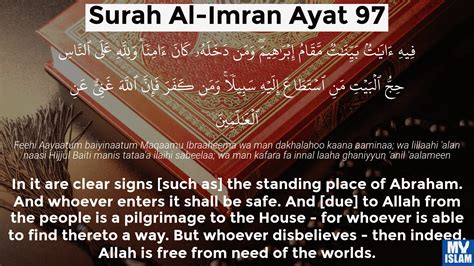 Surah Al Imran Ayat 96 And 97 My XXX Hot Girl