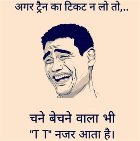 Majedar Funny Jokes Jokes In Hindi Funny Jokes In Hindi Fun Quotes Funny