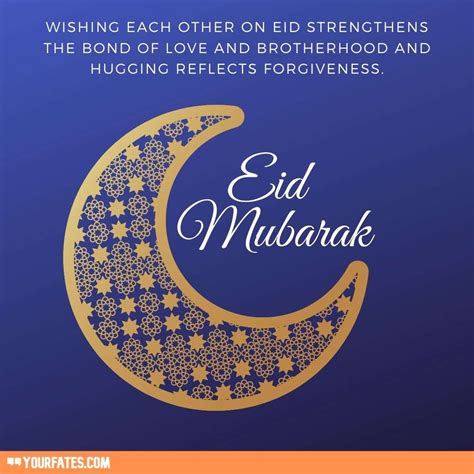 Happy Eid Al Fitr Eid Mubarak Wishes Messages Images 2021