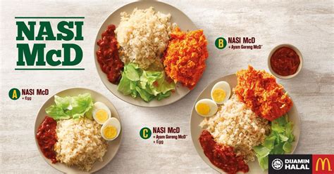 Customers can also maximise their dining experience by adding on ayam goreng mcd and a cup of iced lemon tea. Nasi McD - Nasi Lemak atau Nasi Ayam?