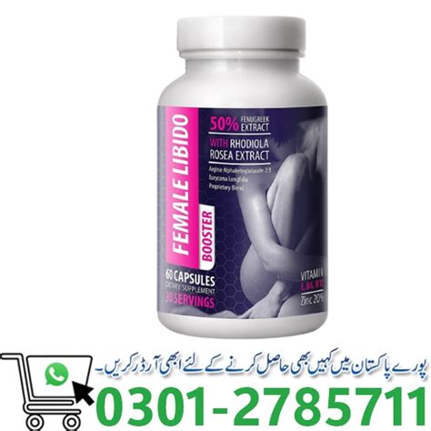 female libido booster in pakistan 0301 2785711 female libido booster capsules in islamabad