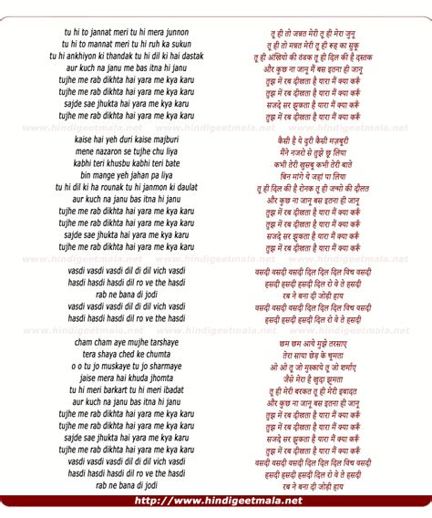 Tujhme rab dikhta hai song female version lyrics in english. Tujhme Rab Dikhta Hai - तुझमे रब दिखता है