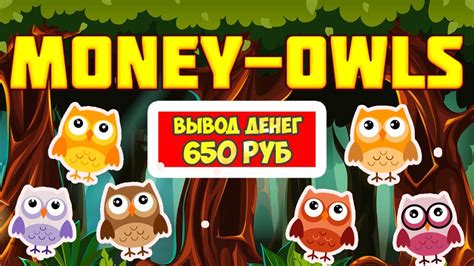 Money отзывы экономическая игра с выводом денег Денежные Совы