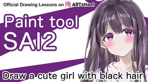 Draw A Cute Girl With Black Hair Using Paint Tool Sai Ver2 Art