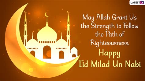 Eid Milad Un Nabi Mubarak 2021 Images And Hd Wallpapers For Free Download