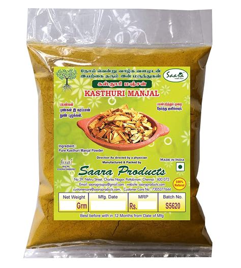 Saara HERBAL FRESH Organic Kasturi Manjal Powder 400g Wild Turmeric