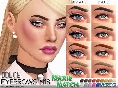 Скачать сет бровей Maxis Match № 02 от Pralinesims для Симс 4