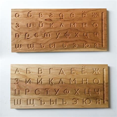 Cyrillic Alphabet Board Wandering Tree Co