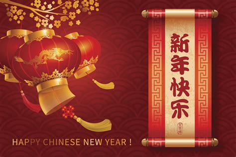 Download Chinese New Year Hd Wallpaper Background Image By