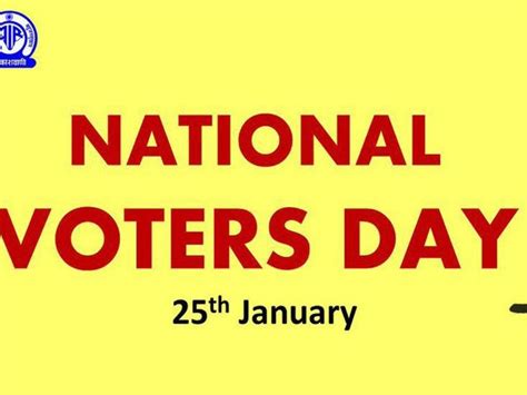 The day falls on the fourth tuesday of the month. National Voters Day: Election Commission appeals people to ...