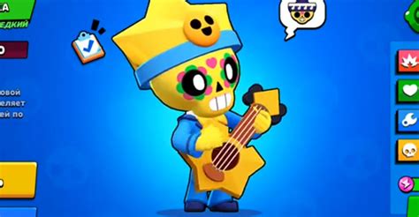 Our brawl stars skin list features all of the currently available character's skins and their cost in the game. New Poko and Sandy Brawl Stars Skins Leak! - Pro Game Guides