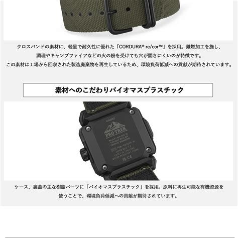 楽天市場1 11 3当店限定抽選で最大50 000ポイントバックカシオ プロトレック CASIO PRO TREK 電波