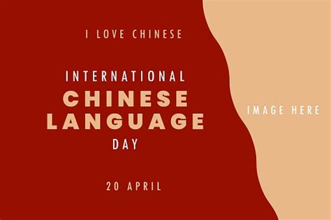 International Chinese Language Day I Love Chinese 20 April Typography