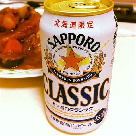 Sapporo Classic Sapporo Breweries Beer Recipes Old Beer Cans