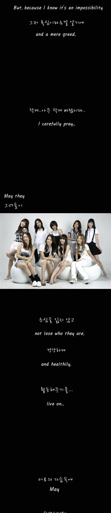 Taniaelf Snsd Girls Generation Activity News Laman 5