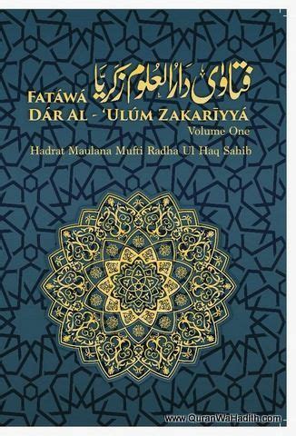 To apply to darul uloom deoband follow these next steps. Fatawa Darul Uloom Zakariyya - فتاوی دارالعلوم ذکریا ...