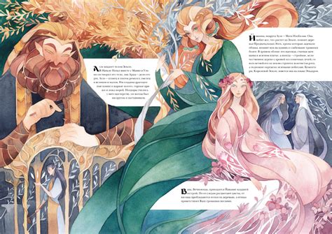 Veensa My Illustrations For Valaquenta The Silmarillion Tumblr Pics