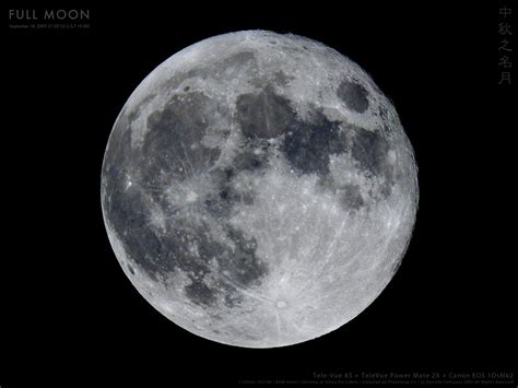 A Picture Of A Moon Lovely Giant Full Moon Photo The Planetary Society