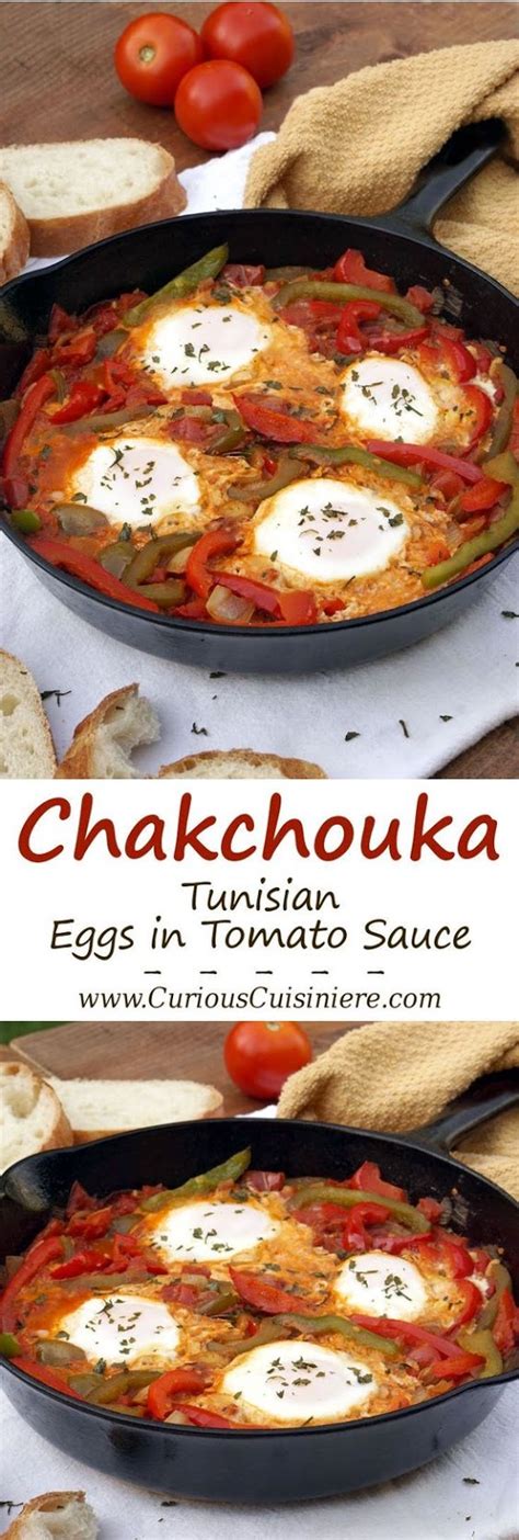 Chakchouka Tunisian Eggs In Tomato Sauce Culinary Schools