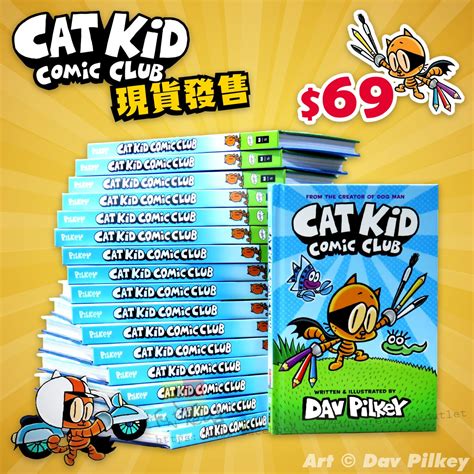 Cat kid comic club (2021) book 2: Cat Kid Comic Club: From the Creator of Dog Man - Fun To ...