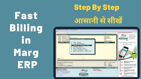 Fast Billing In Marg Erp Software Youtube