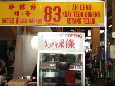 A hawker centre or cooked food centre are a variety of food courts originating from singapore. Larut Matang Hawker Centre@ Taiping, Perak