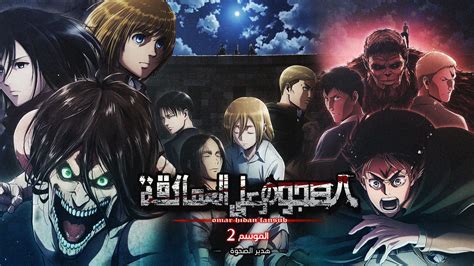 Chronicle { japanese }release date : Shingeki no Kyojin Movie 3: Kakusei no Houkou Blu-ray ...